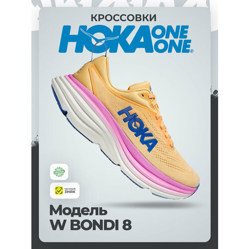 фото Кроссовки hoka one one, полнота b (us)/ на среднюю стопу, размер 44,5ru / us12b / uk10,5 / eu45,5 / jpn29, желтый