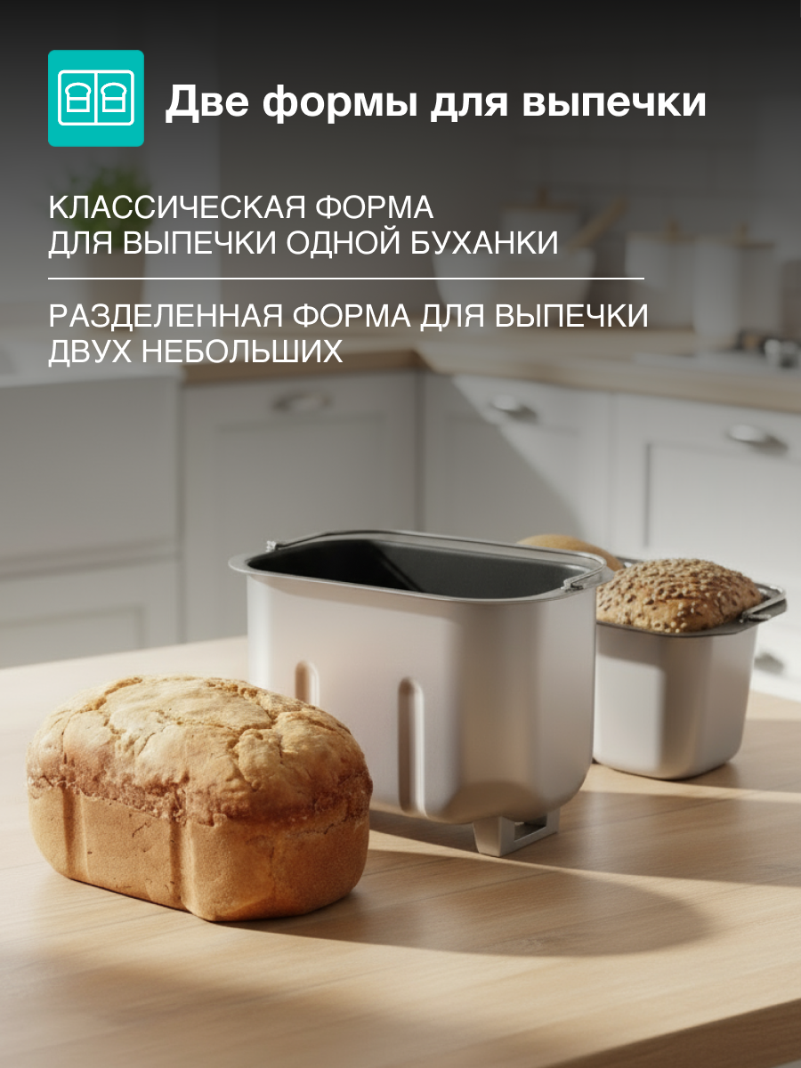 Хлебопечки Xiaomi Хлебопечь Gorenje "BM1400E", серебристая, 815 Вт, 1400г, 12 программ