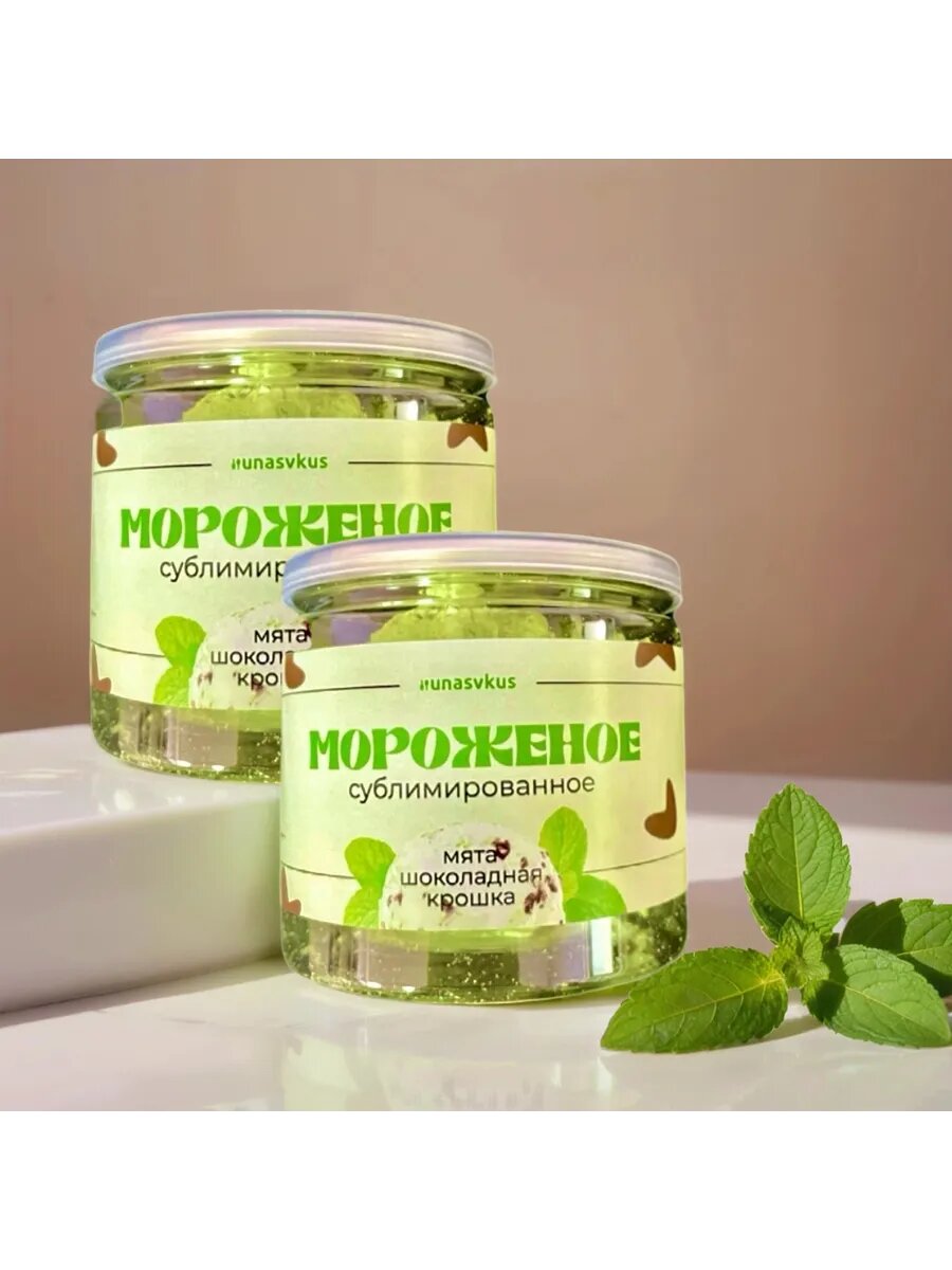 Сублимированное мороженое Unasvkus Мята+Шоколадная крошка 35 г 2 шт