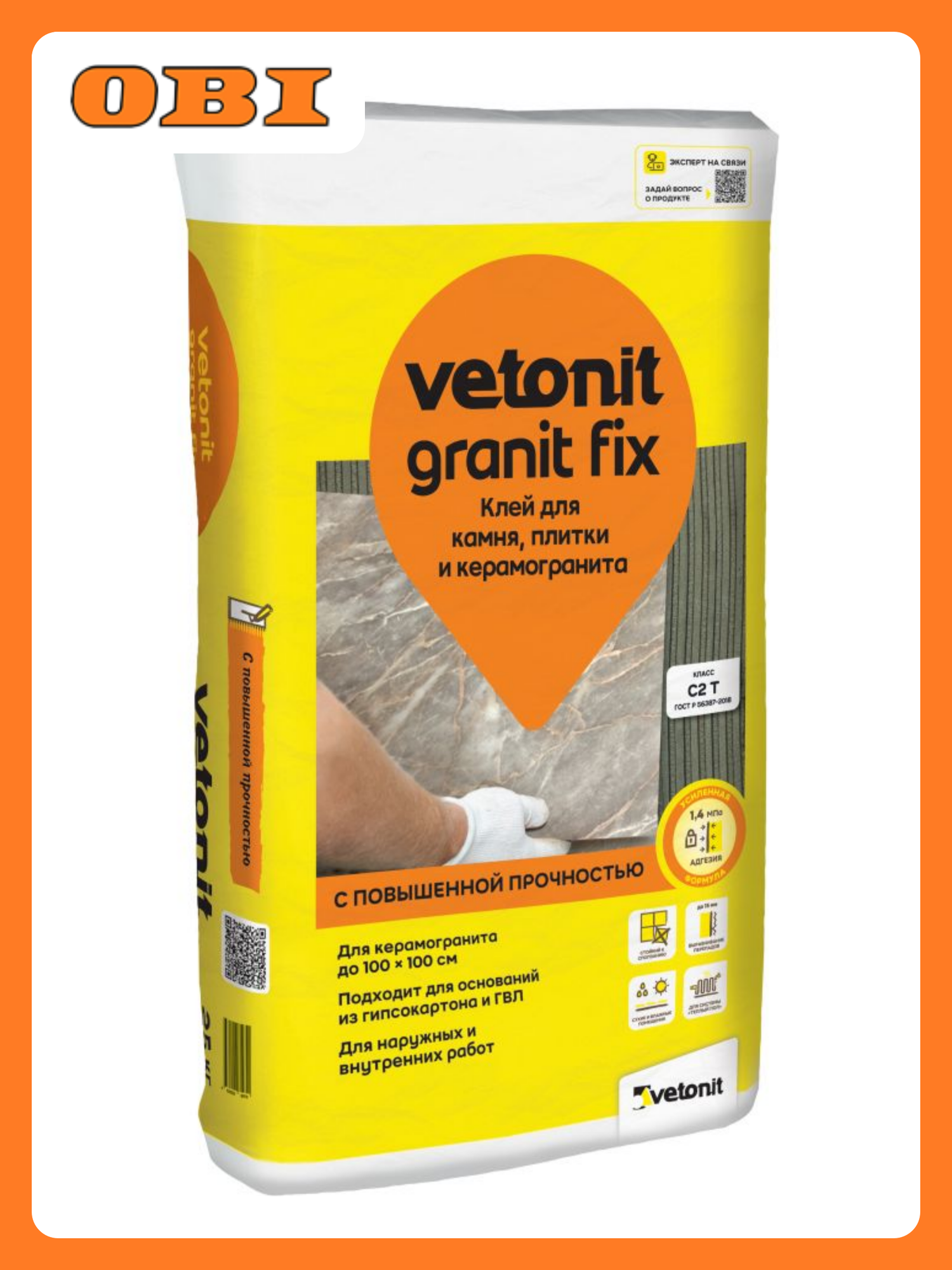 Клей Weber.Vetonit Granit Fix морозостойкий для плитки 25кг