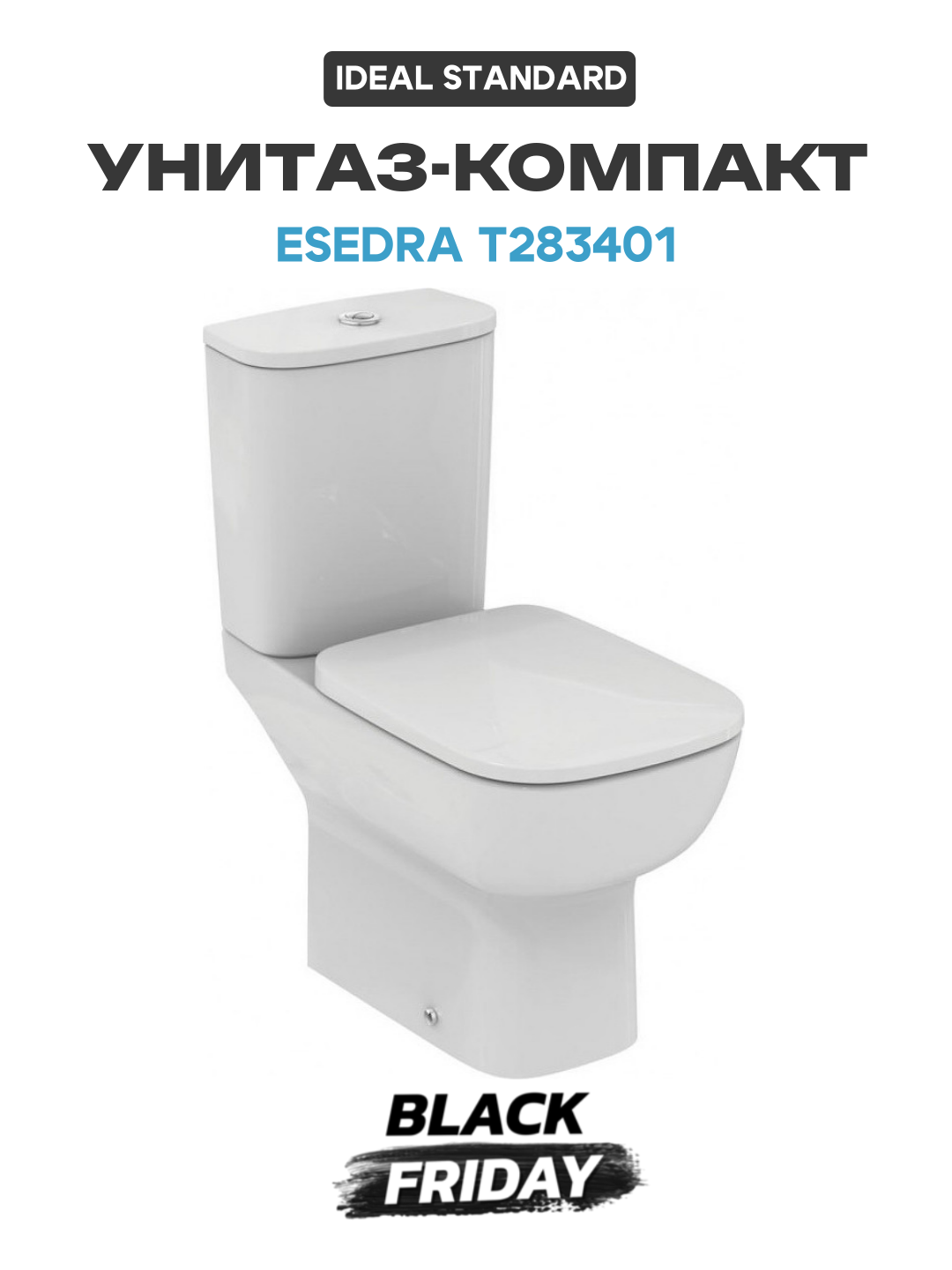 Унитаз-компакт Ideal Standard Esedra T283401 без бачка и сиденья белый фаянс напольный