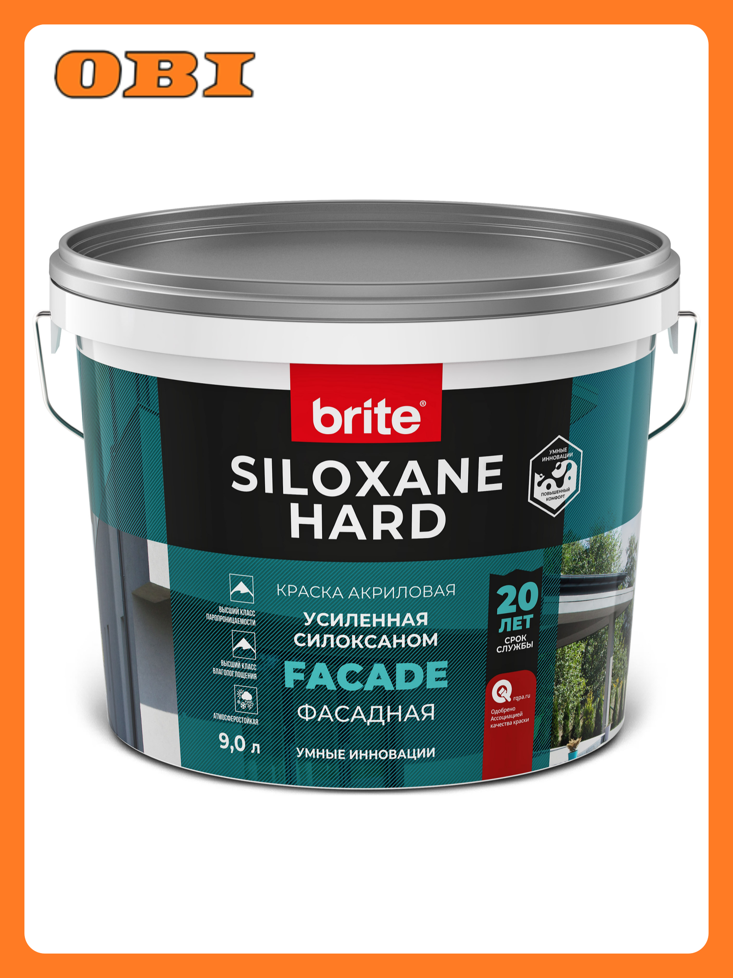 Краска BRITE SILOXANE HARD фасадная акриловая усиленная силоксаном база А ведро 9 л
