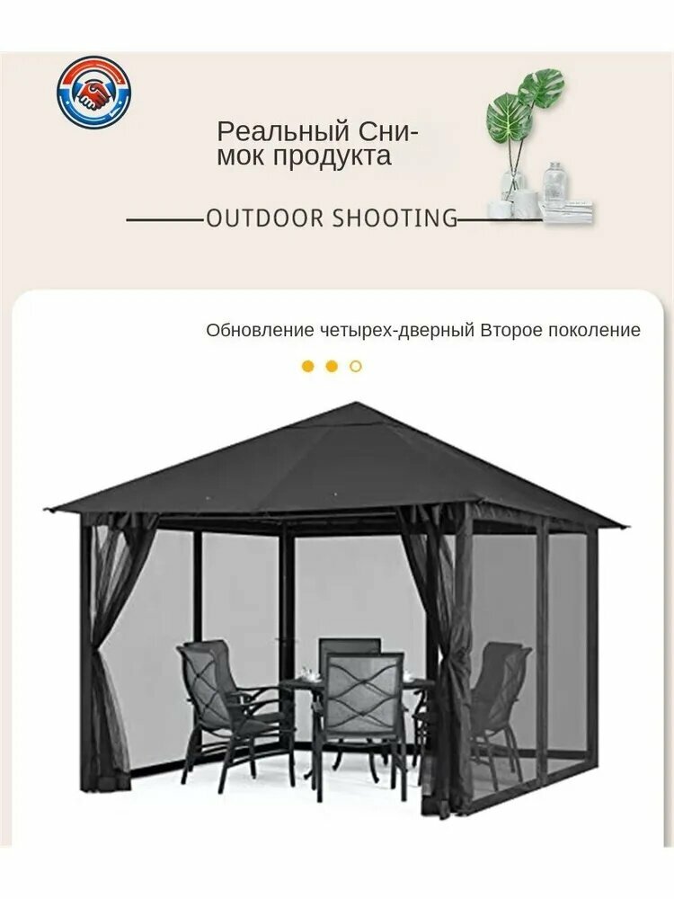 Внутренний тент с москитной сеткой для палатки и шатра 4 двери 48 крючков защита от насекомых легкая установка усиленный полиамид сетка для сада и беседки