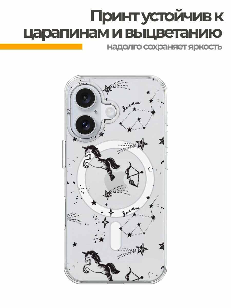 Чехол на Apple iPhone 16 (Айфон 16) MagSafe с магнитом и принтом Волшебный паттерн — фото 1