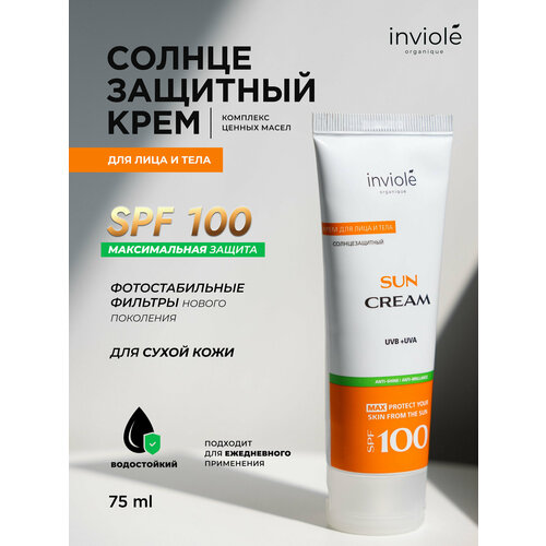 Солнцезащитный крем inviole SPF 100 для лица и тела 75мл 537₽