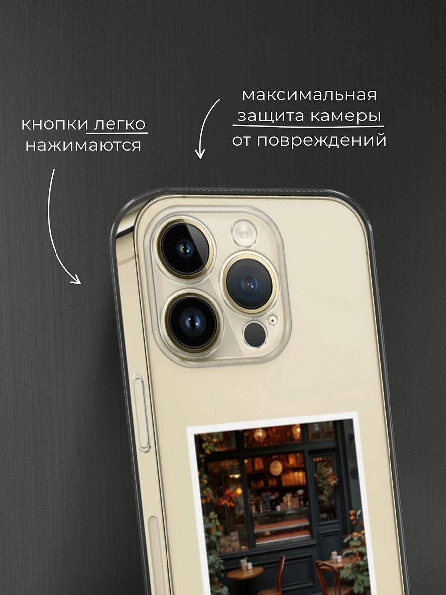 Чехол на Apple iPhone 14 Pro Max / Айфон 14 Про Макс с принтом Sweet season — фото 1