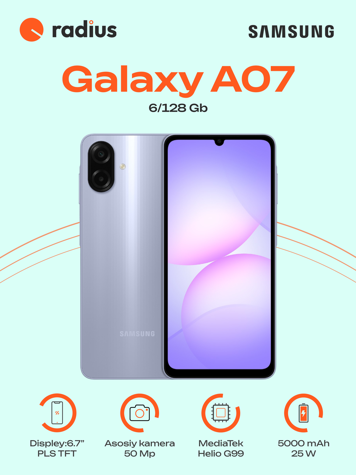 Смартфон Samsung Galaxy A07, 6.7" 1600х720, 50 МП, 6/128 Гб, Фиолетовый