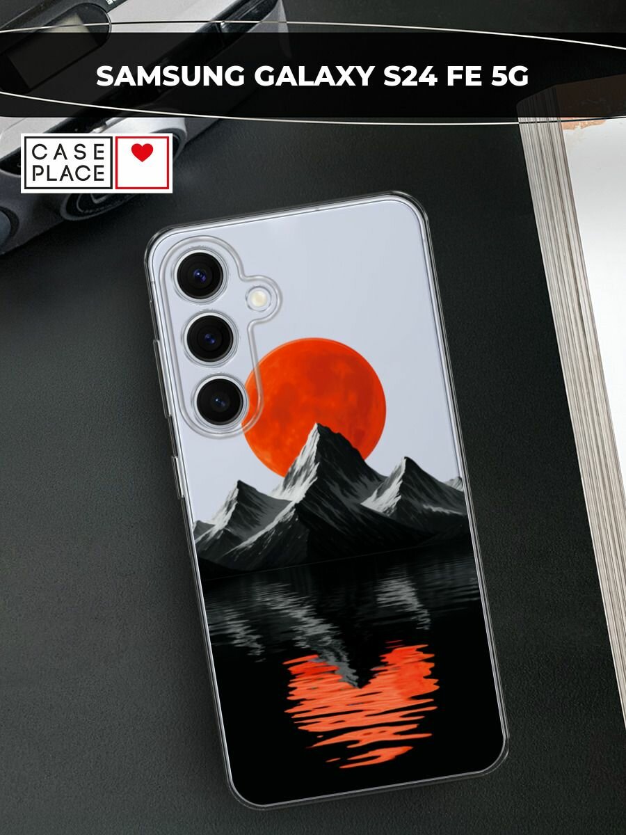 Силиконовый чехол на Samsung Galaxy S24 FE 5G / Самсунг S24 FE с принтом Черная гора 3