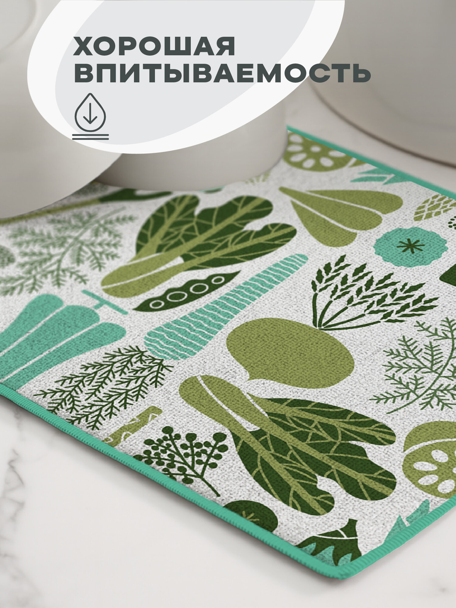 Коврик для сушки посуды впитывающий 31х47 "Унисон" Овощи, зеленый — фото 1