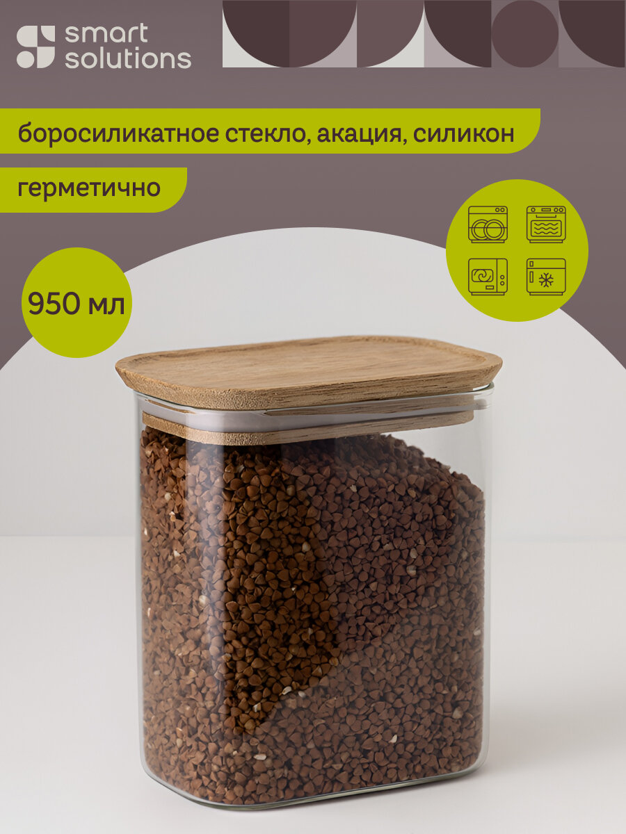 Банка для хранения сыпучих продуктов 950 мл прямоугольная Glass Acacia Smart Solutions SS0000342
