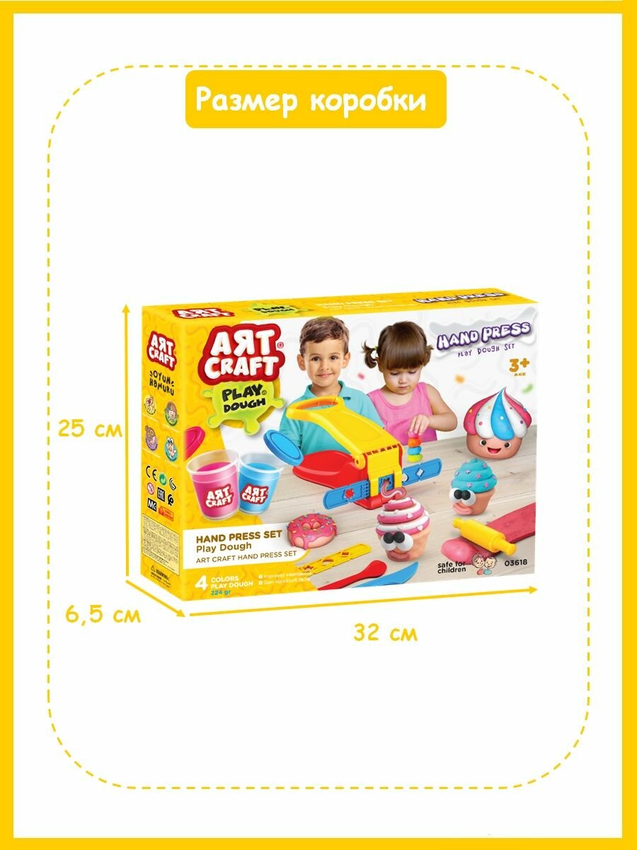 Набор для лепки, Ручной пресс, тесто 4х56г — фото 1