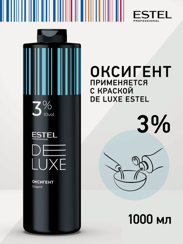 Изображение товара Оксигент для окрашивания и тонирования волос 3 % ESTEL PROFESSIONAL De Luxe 1000 мл
