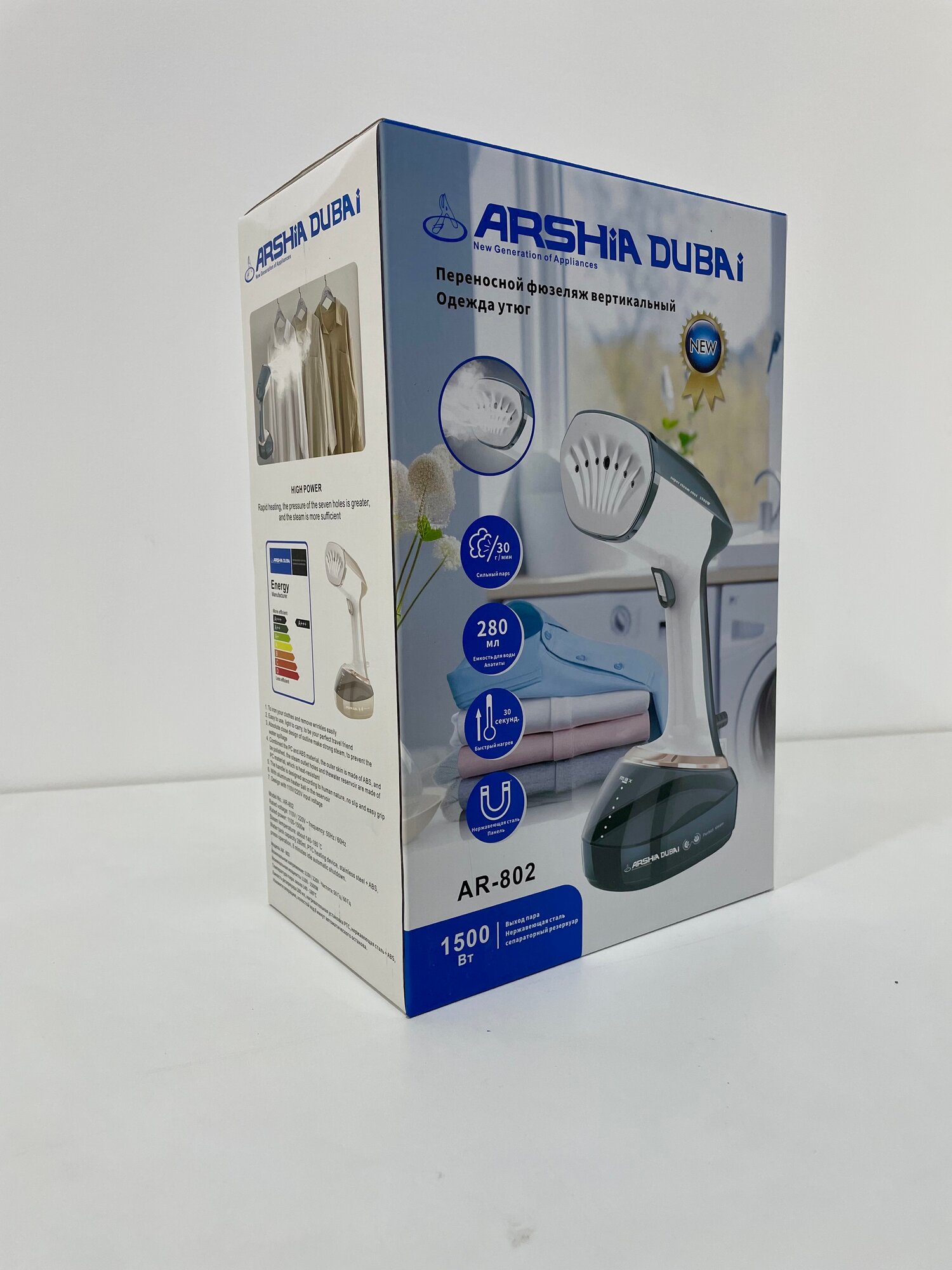 Паровой утюг Arshia AR802, металлокерамическая подошва, автоматическое отключение, 1500 Вт