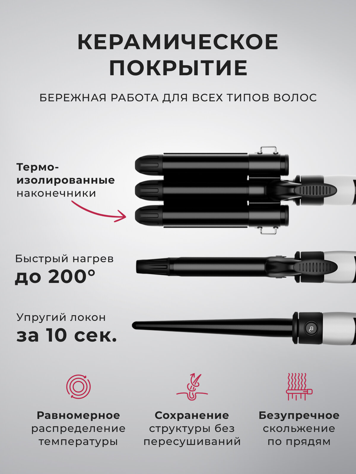 Набор для укладки волос GALAXY LINE GL4703, 110 Вт, LED-дисплей, автоматическая защита от перегрева — фото 1