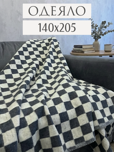 Изображение товара Одеяло ОПШ-3 140*205 см 50% шерсть, 50% хлопок, серо-белая клетка