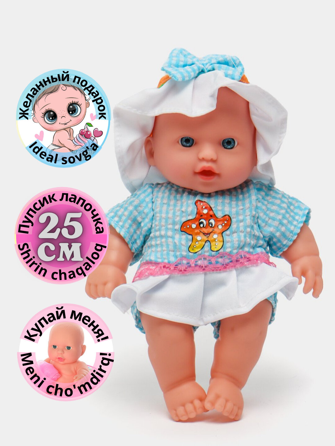 Детская кукла, пупс для детей, карапуз, Бэби Борн, Реборн игрушка для детей, кукла-пупс — фото 1