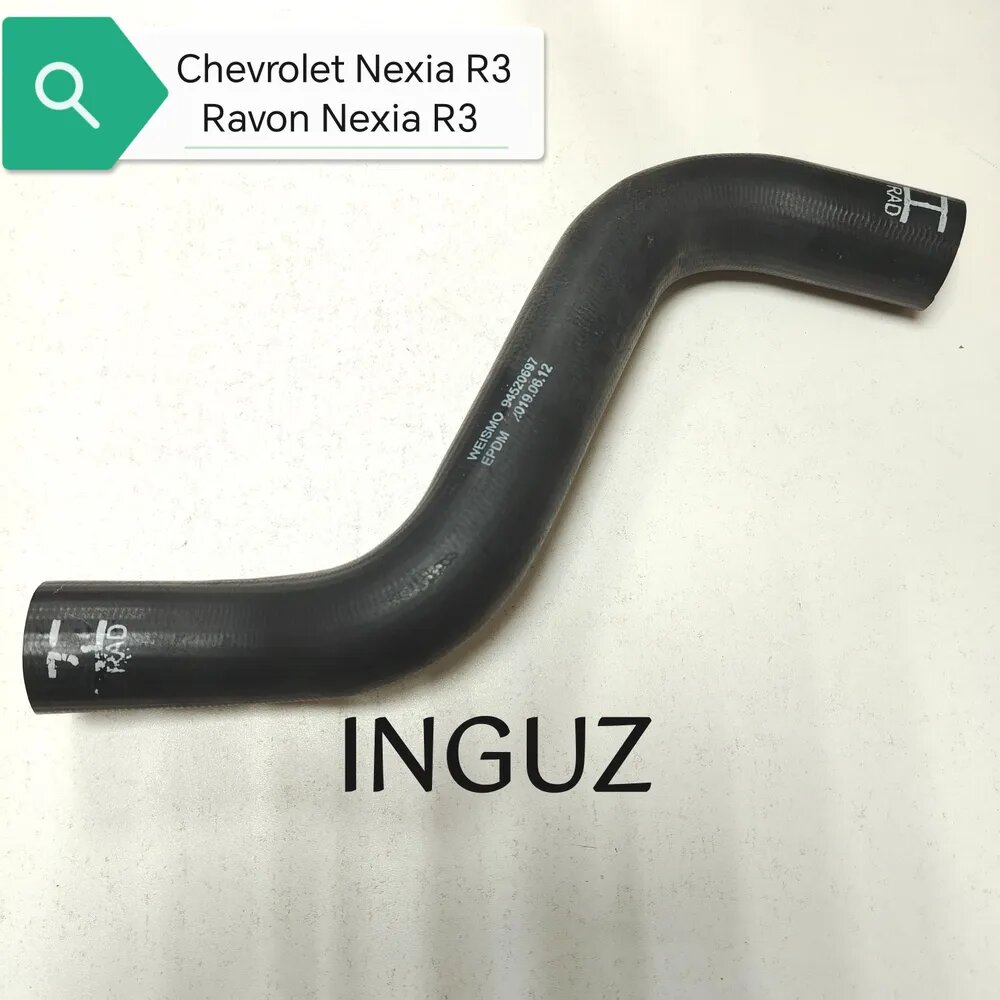 Радиатор шланг комплект Nexia 3 — фото 1