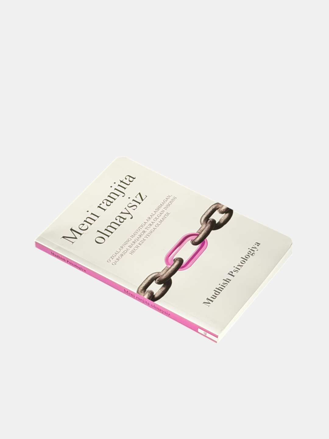 Книга "Мени ранжита олмайсиз" Алишер Равшана, психологический роман, 2024 год — фото 1