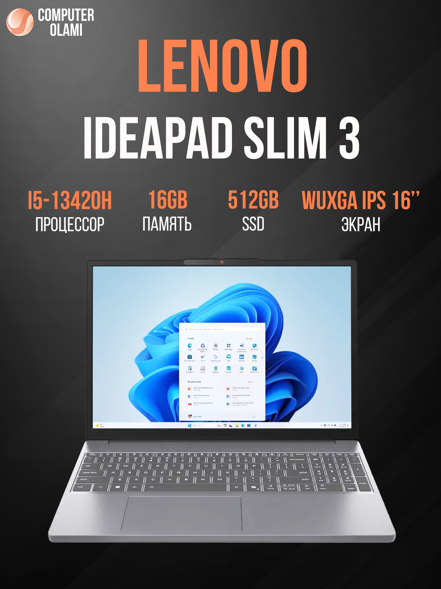 Ноутбук LENOVO IdeaPad Slim 3 16IRH10 Intel Core i5-13420H 16GB 512GB SSD 16,0″ WUXGA IPS Luna Grey (RU)