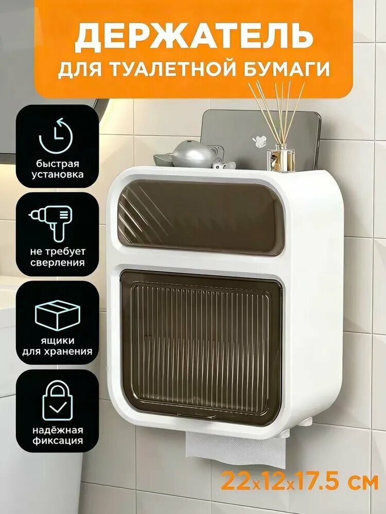 GF Home Держатель для туалетной бумаги "держатели для туалетной бумаги", 1 шт