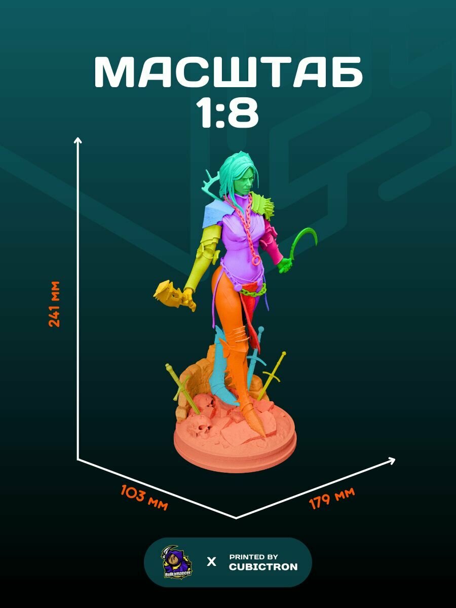 3D-фигурка "Лязг", из вселенной Bulkamancer, серая, SLA-печать, 241 мм — фото 1