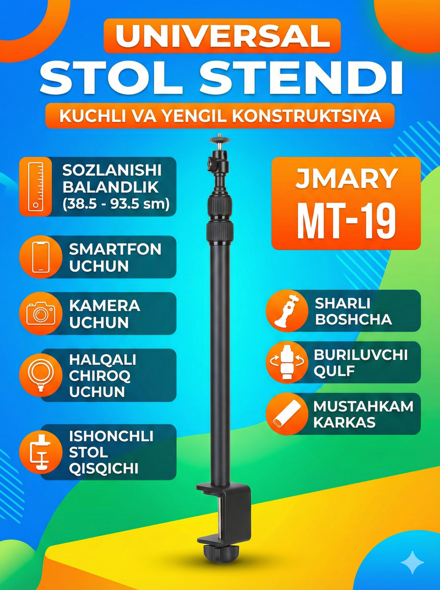 Штатив JMARY MT‑49 – Настольный алюминиевый, 93 см, 360° шаровая головка, для смартфонов и камер