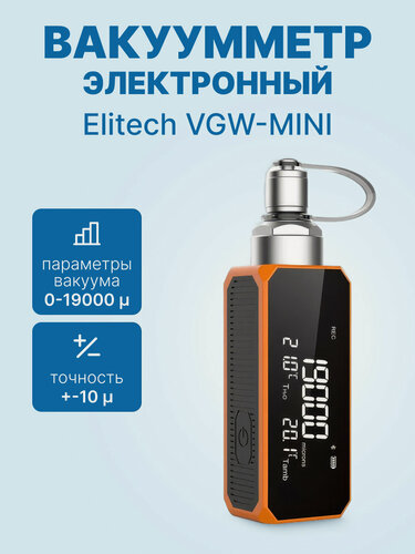 Изображение товара Электронный вакуумметр Elitech VGW-MINI (в сумке)