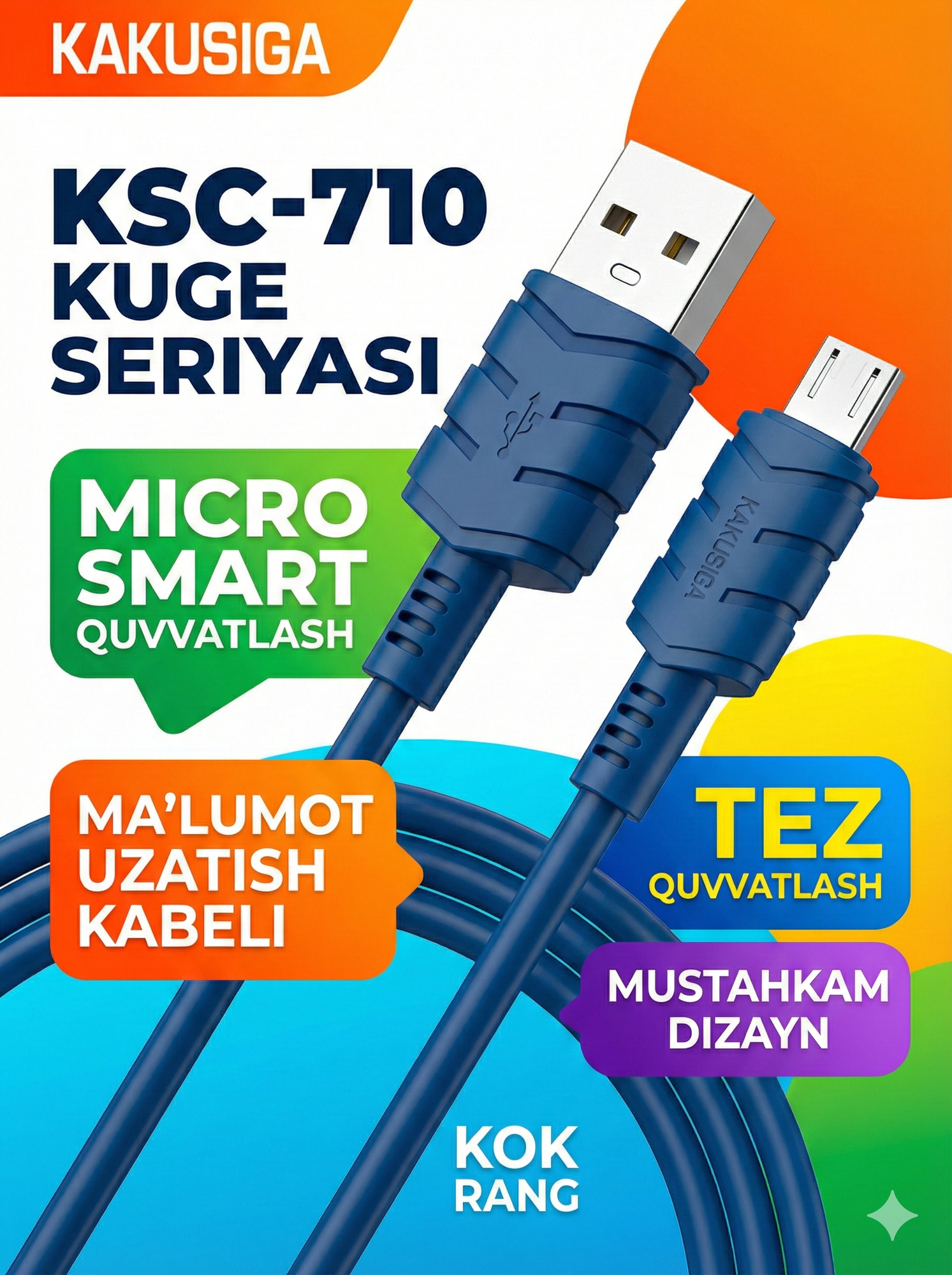 Кабель USB KAKUSIGA KSC-710 Micro USB, для зарядки и данных, синий, 1 метр