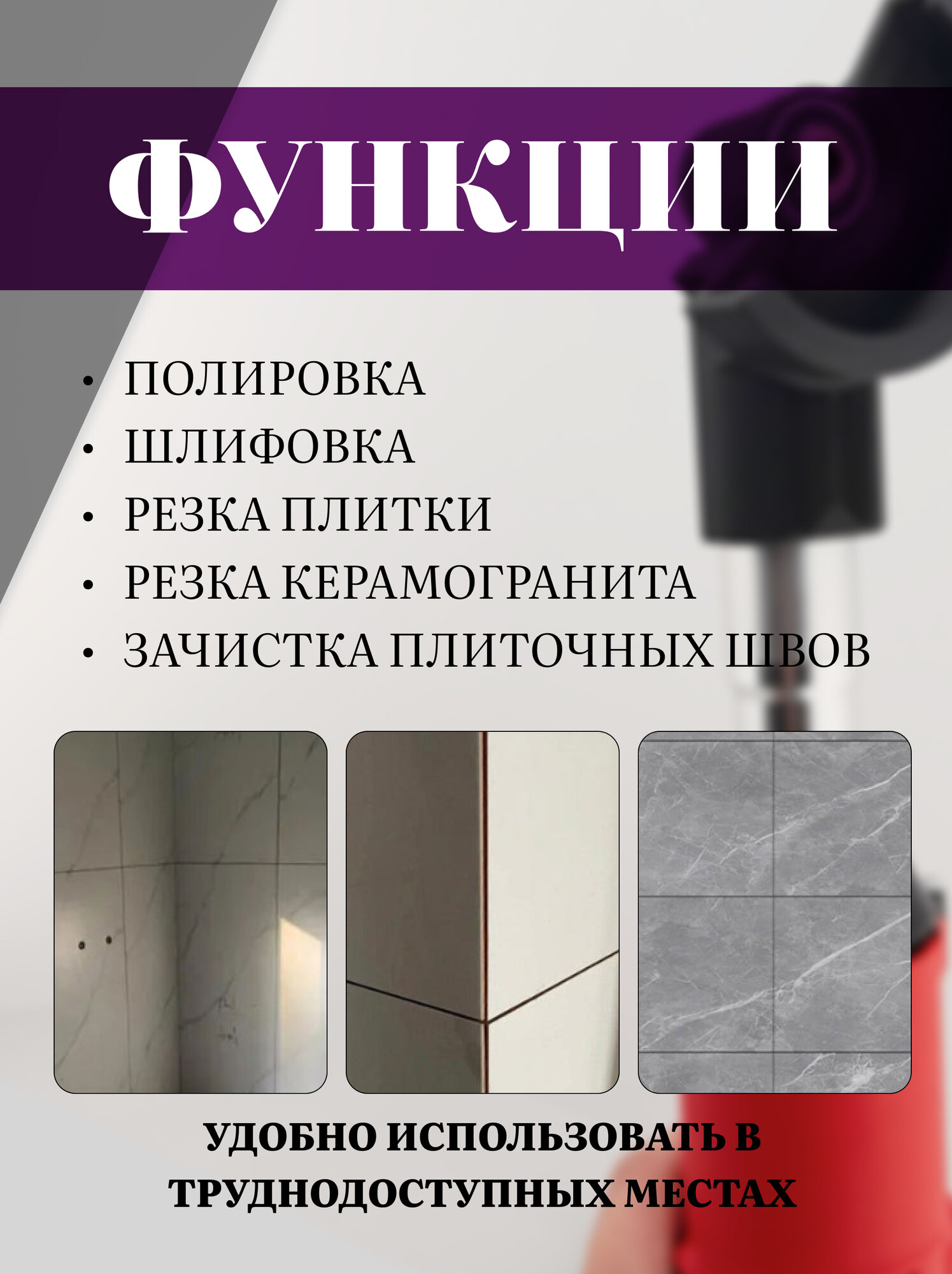 Гравер электрический угловой, с кейсом, с насадками для резки — фото 1