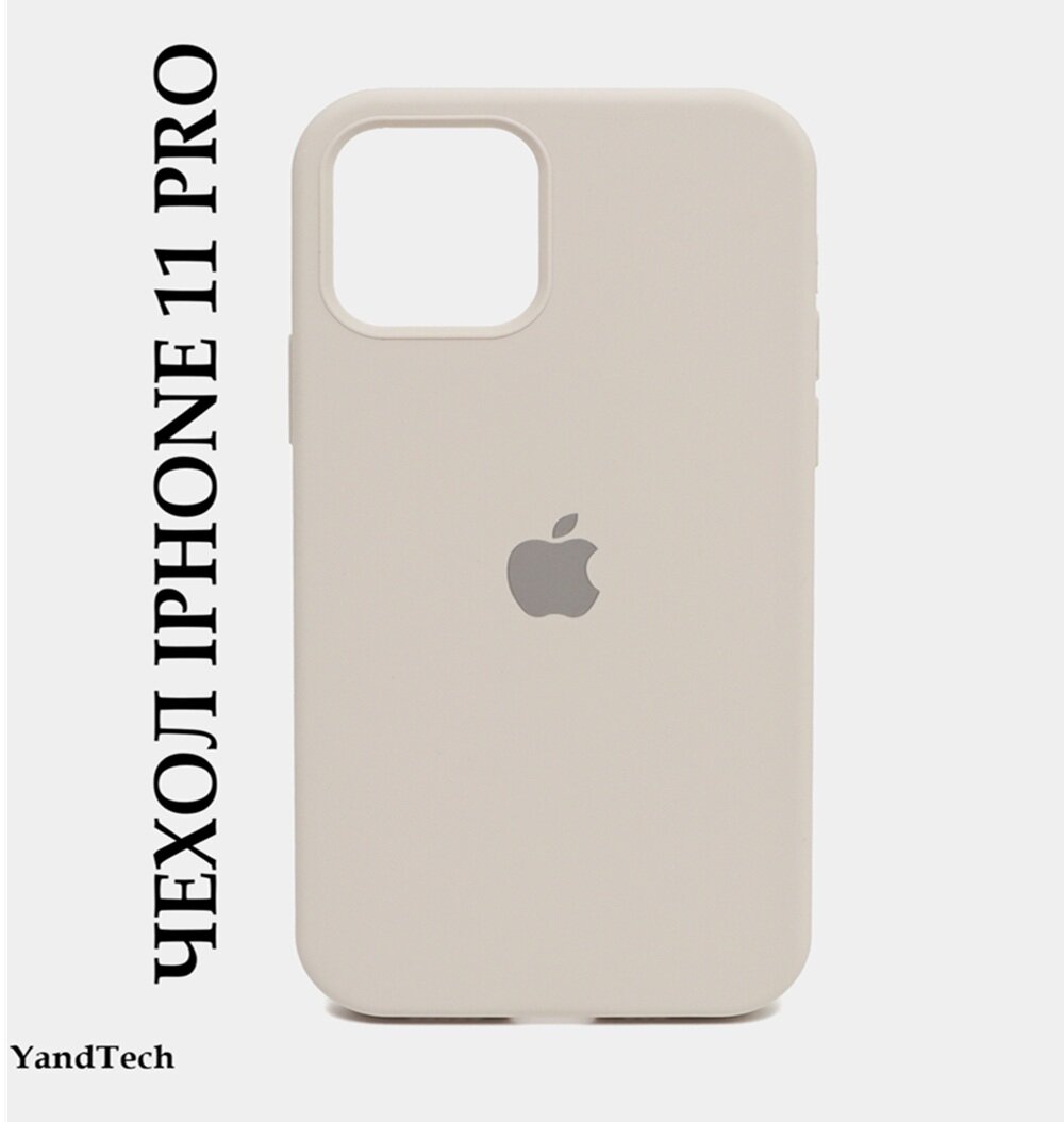 Силиконовый чехол для iPhone 11 pro , с логотипом, тонкий и мягкий, 25 цветов