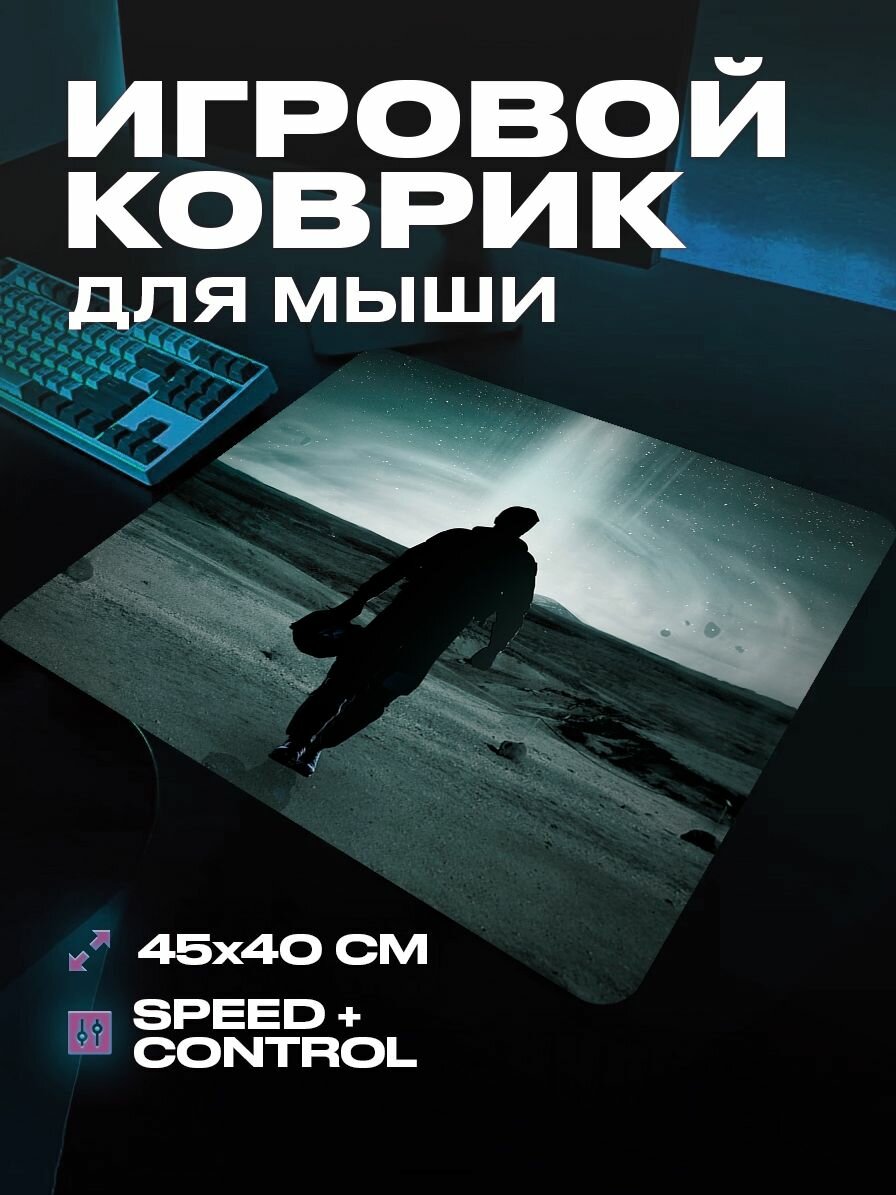 Коврик для мыши игровой Интерстеллар 45 на 40 аниме
