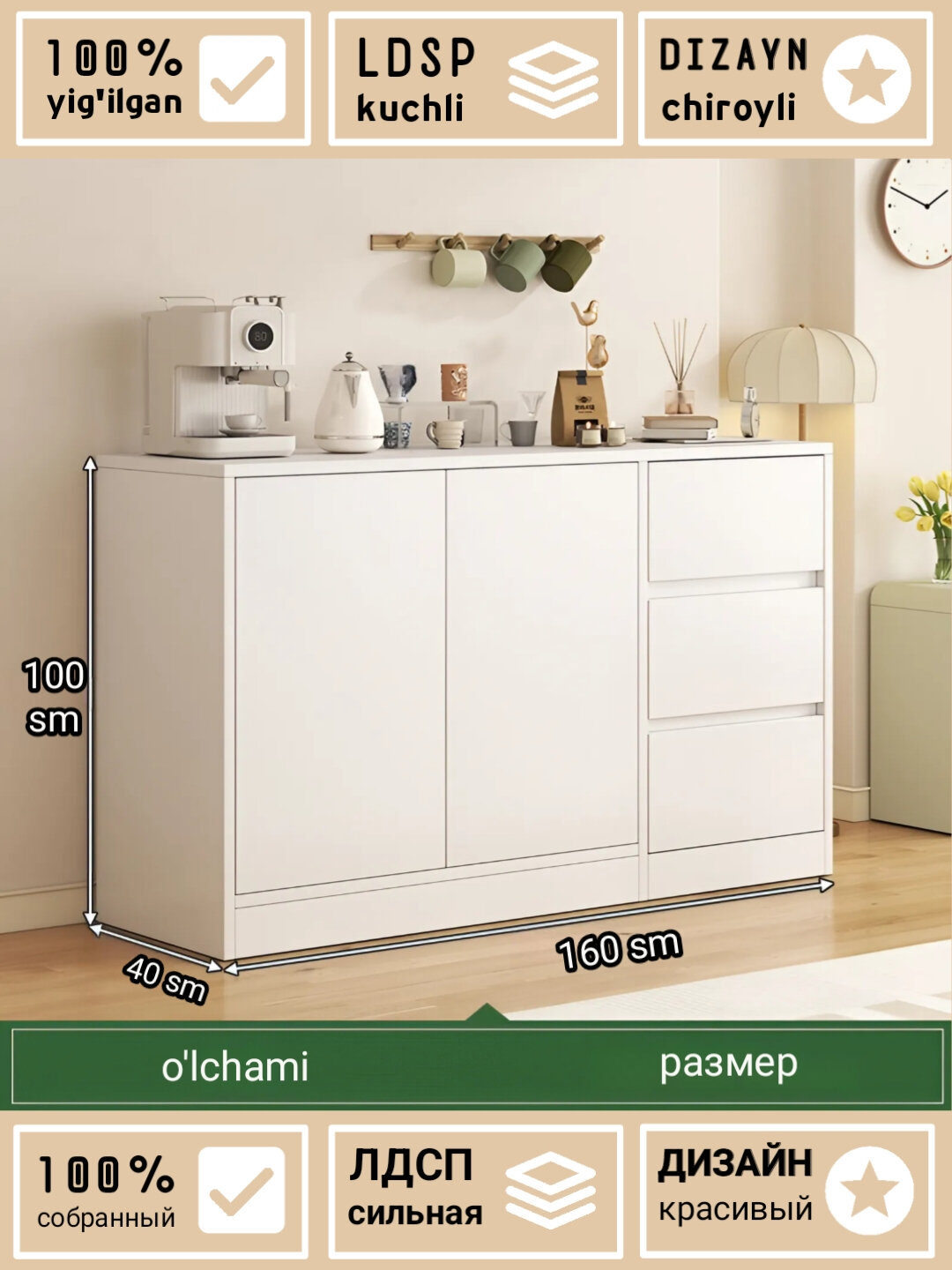 Универсальная полка "космо 40" для размещения всех видов предметов в полностью собранном виде