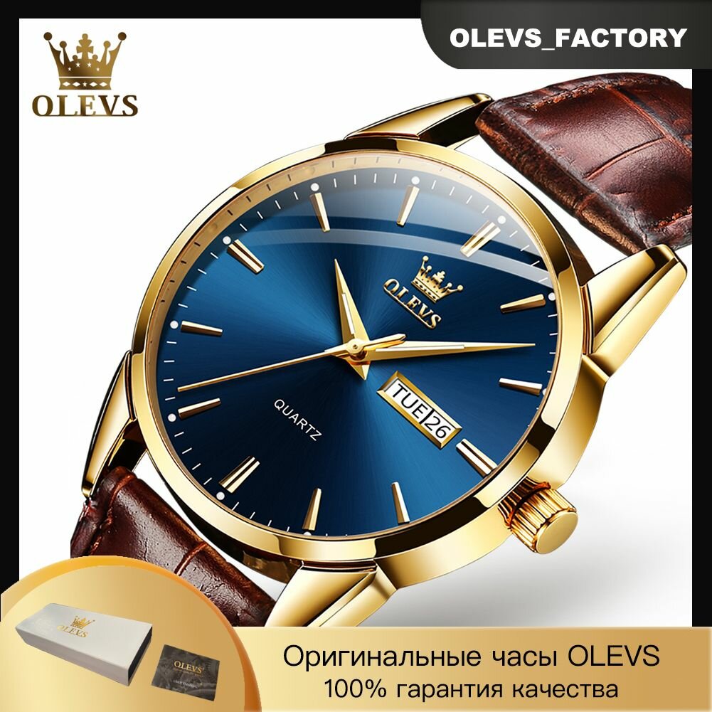 OLEVS Часы наручные Кварцевые 6898