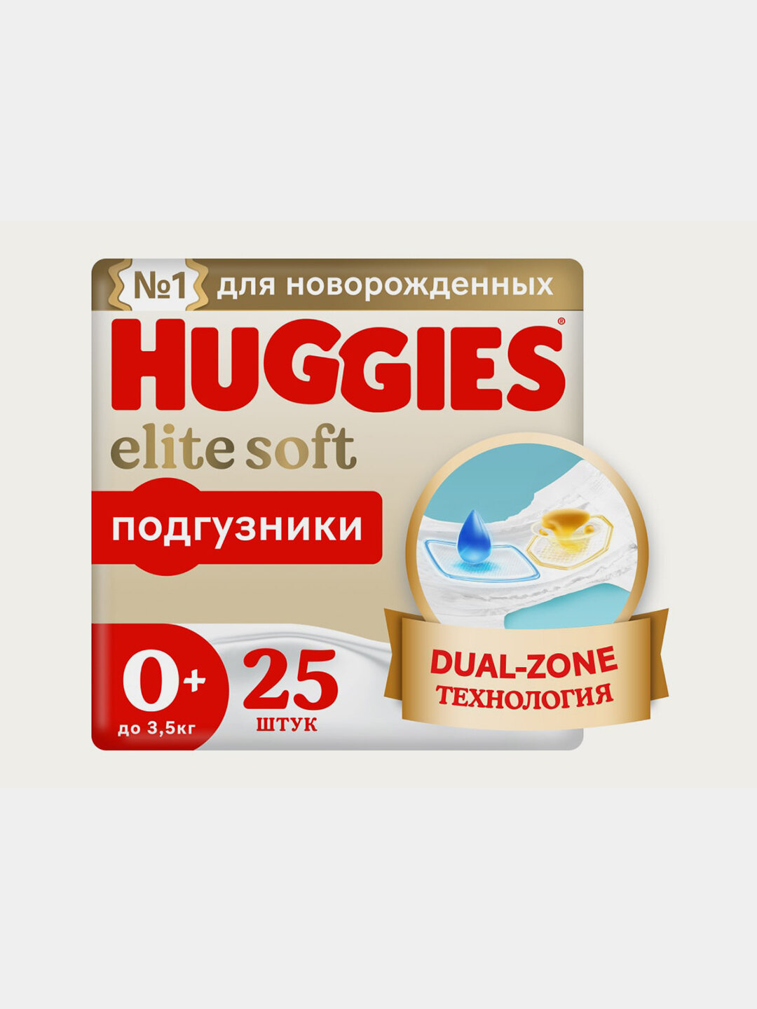 Подгузники Huggies Elite Soft для новорожденных до 3,5кг, 0+ размер, 25 шт