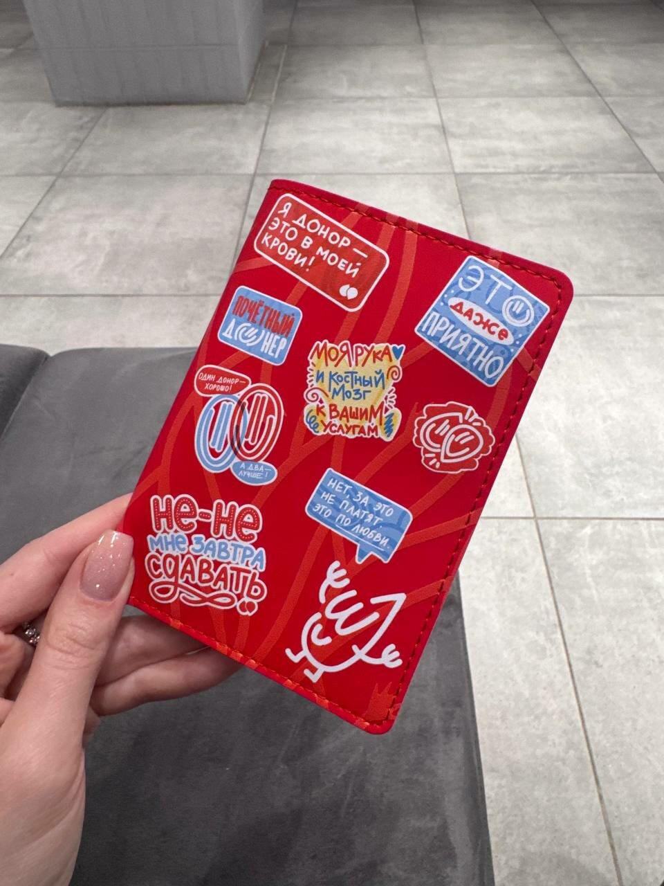 Обложка для паспорта