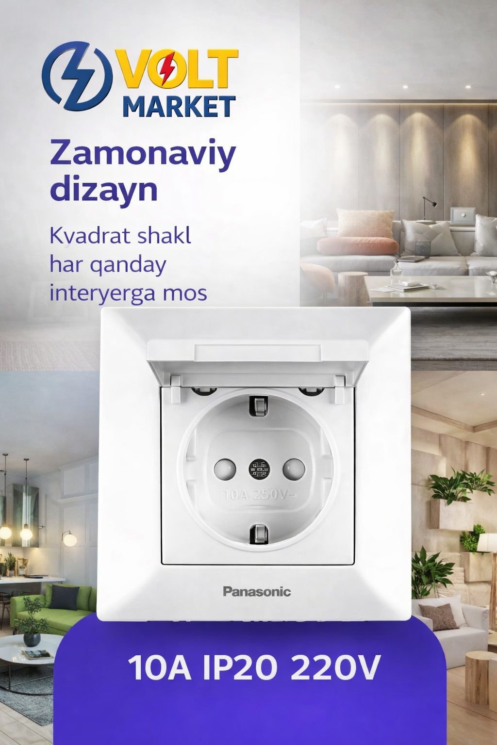 Белая розетка Panasonic с заземляющей крышкой, 220 В.