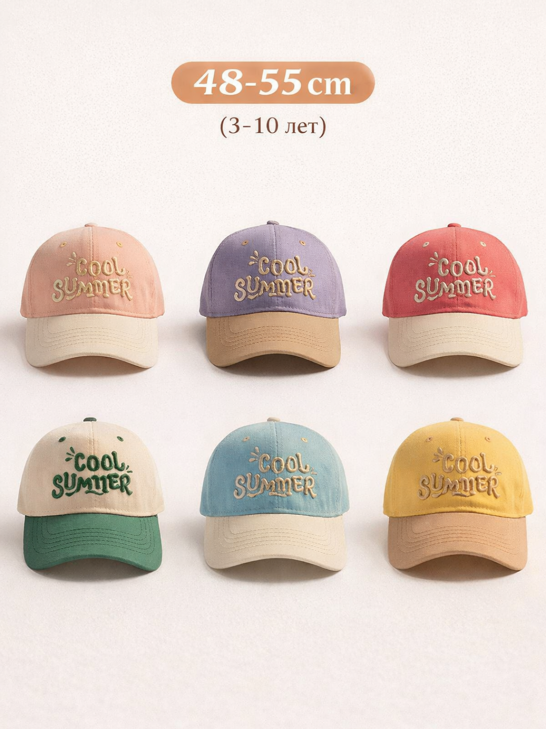 Кепка  1 для взрослых и детей, размер 1, red — фото 1