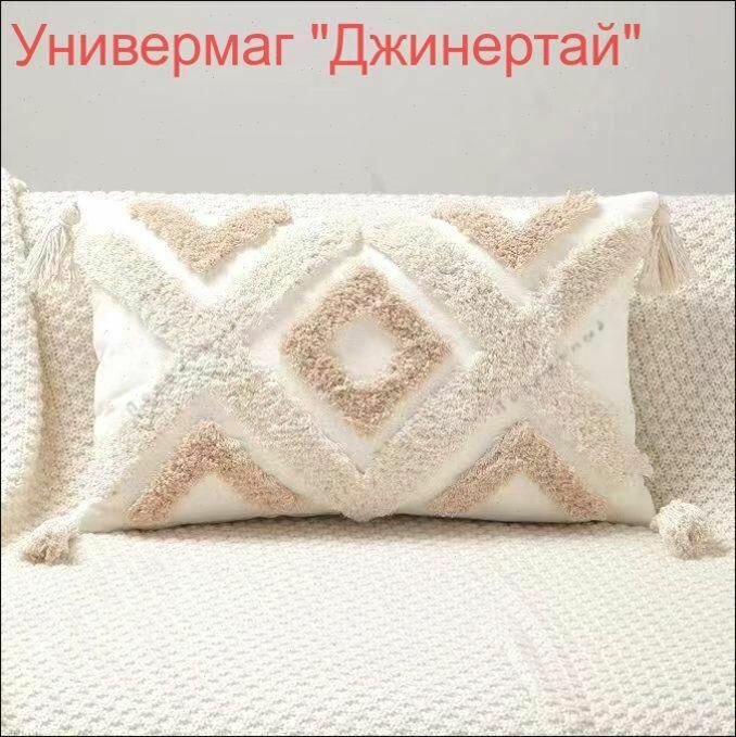 Наволочка декоративная 30x50 см, 1 шт.