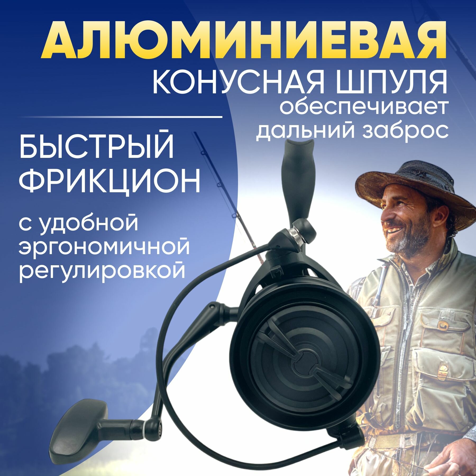 Катушка для спиннинга карповая Eastshark Mary 8000 — фото 1