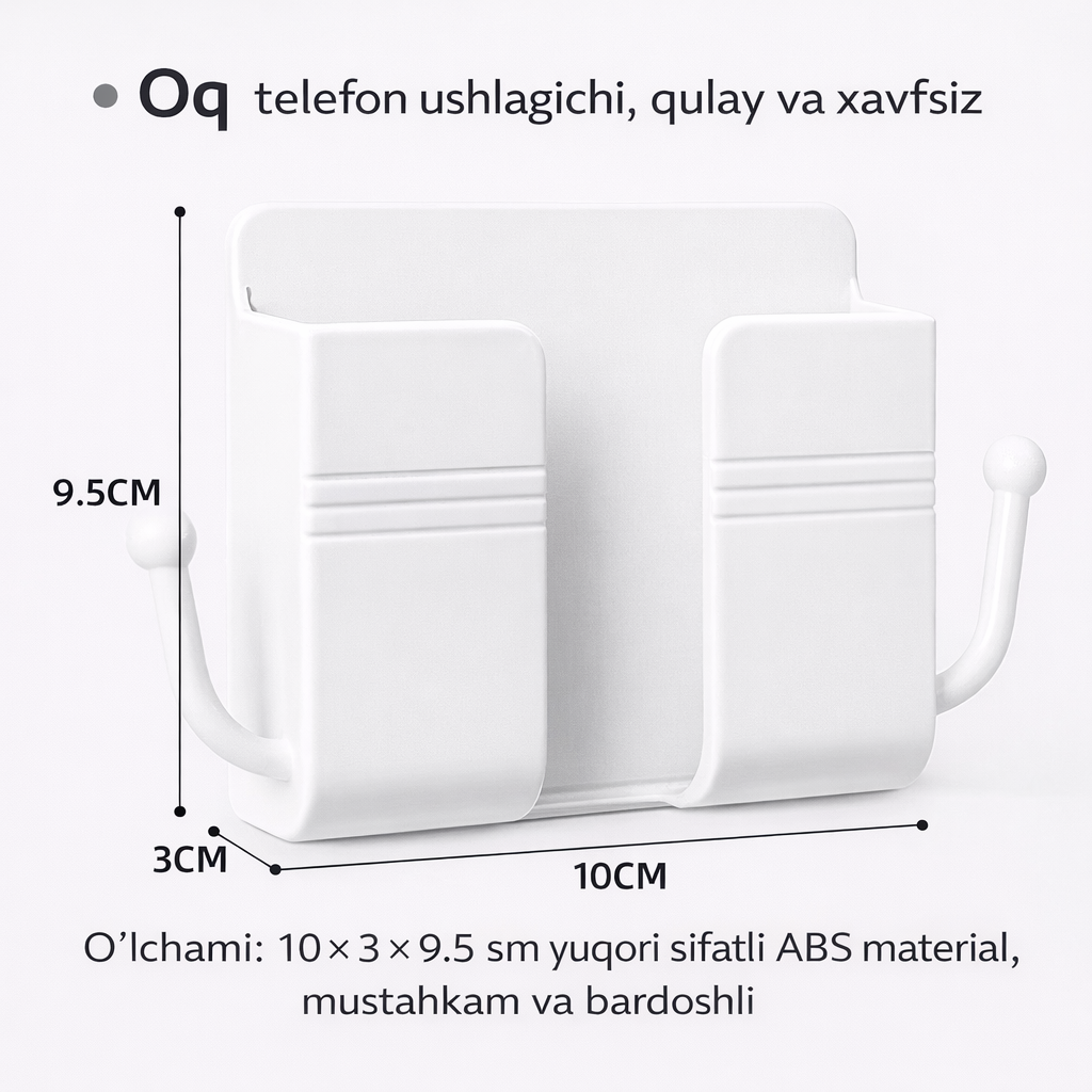 Настенный держатель для телефона с зарядкой | Органайзер для наушников и аксессуаров