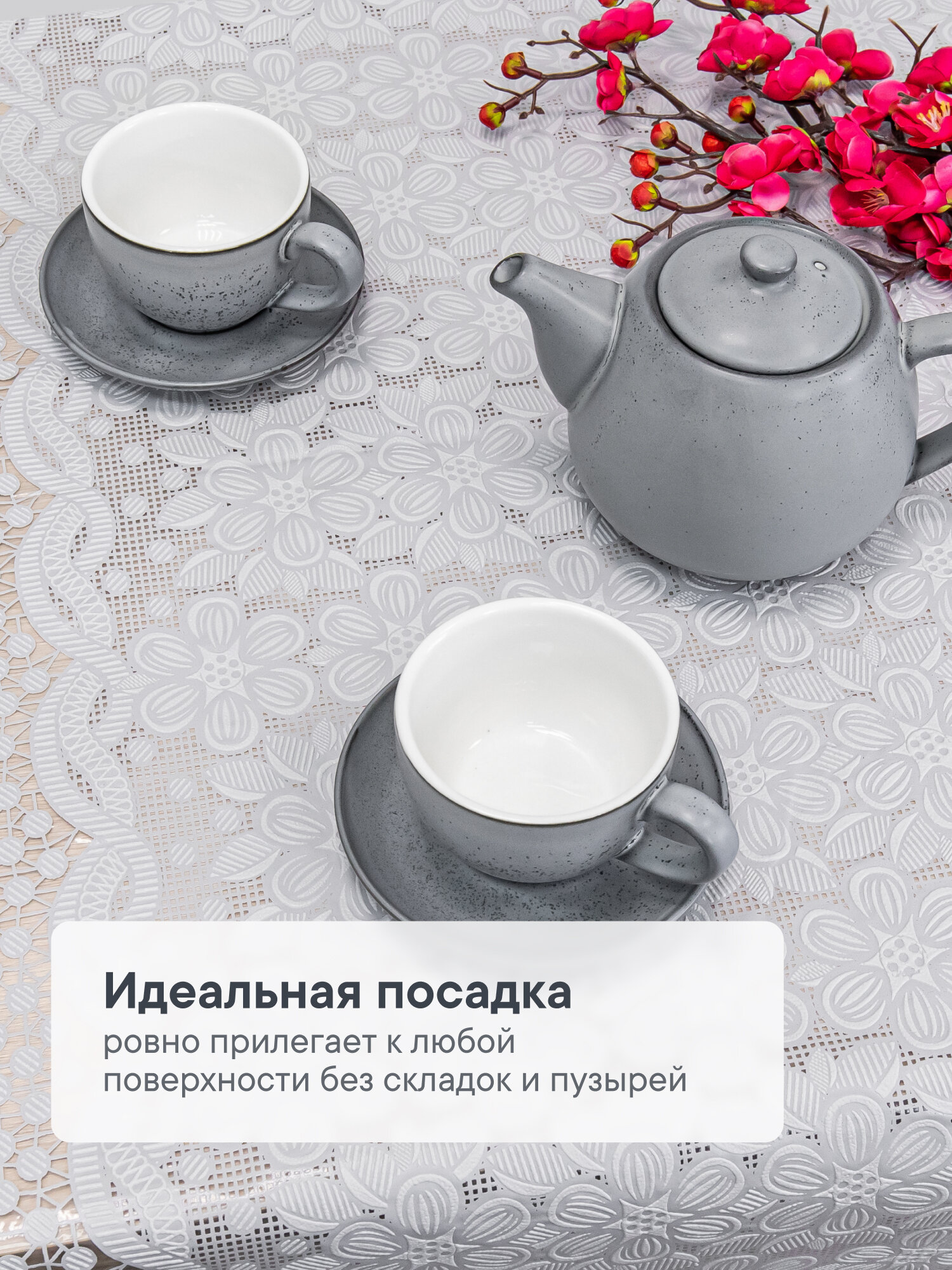 Скатерть на стол для кухни, праздничная скатерть из ПВХ, скатерть 110x135см, водоотталкивающая, белая/бежевая/серая — фото 1