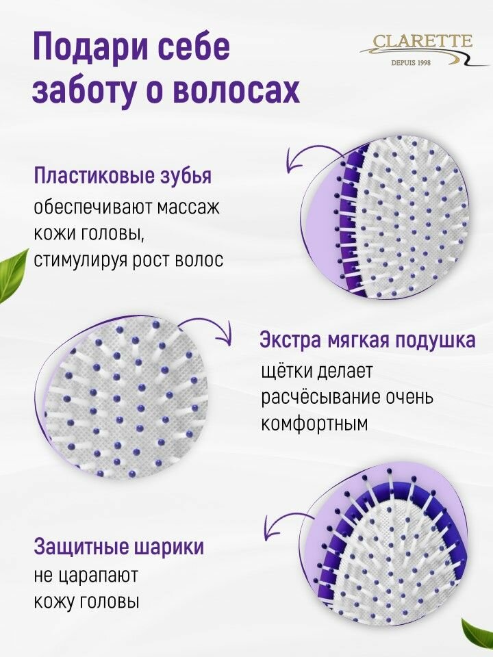 Расческа для волос массажная с пластиковыми зубьями — фото 1