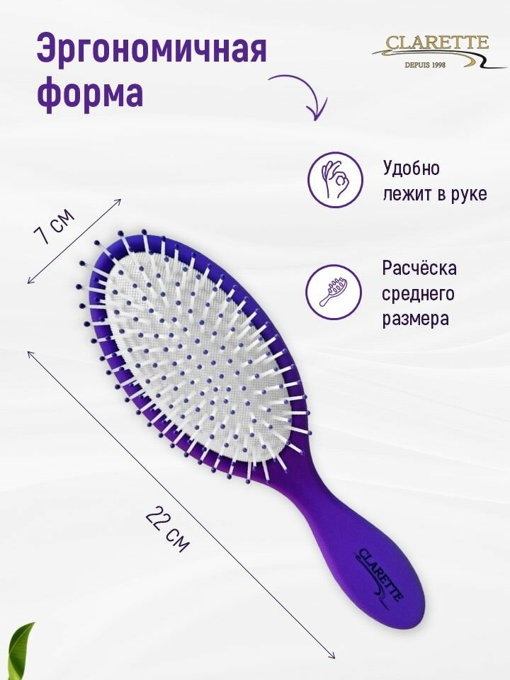 Расческа для волос массажная с пластиковыми зубьями — фото 1