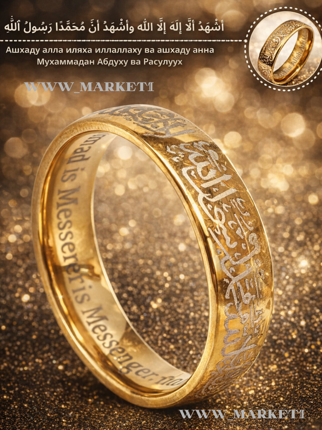 Кольцо-кулон, ангелит