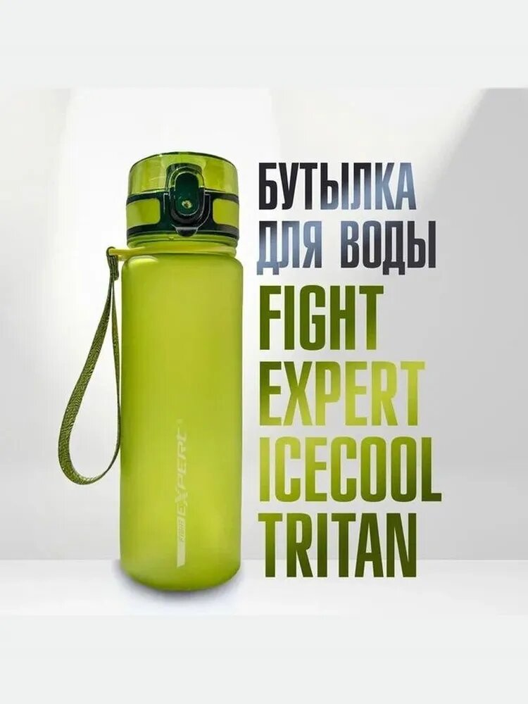 Многоразовая бутылка для воды Fight Expert Icecool Tritan 500мл зеленая