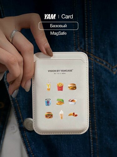 Изображение товара Картхолдер Базовый MagSafe для карт на айфон /телефон