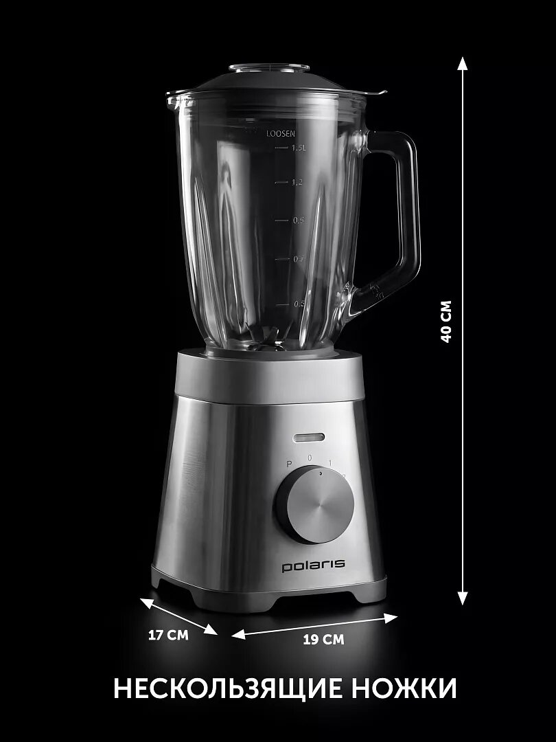 Блендер настольный PTB 1037G Графитовый — фото 1