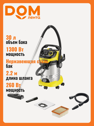 Изображение товара Пылесос Karcher WD6 Premium, мощность 1300Вт, сухая и влажная уборка