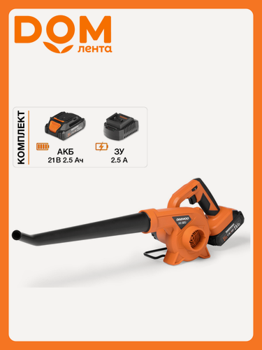 Изображение товара Воздуходув-пылесос аккумуляторный DAEWOO DABL 2821Li SET 21В 2,5 Ач 1 АКБ и ЗУ