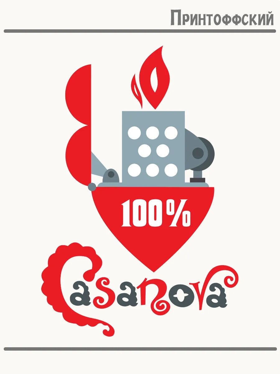Термонаклейка для одежды и аксессуаров DTF-печать сто процентный казанова